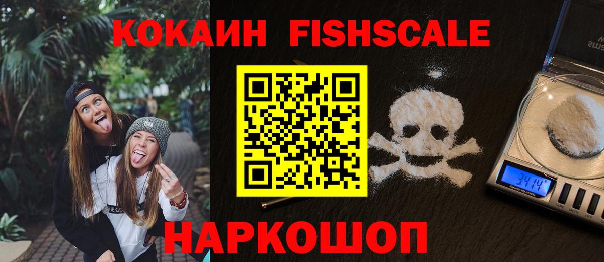 Кокаин 97%  Вход с VPN  COCAIN Эквадор  Cocaine  Строитель 