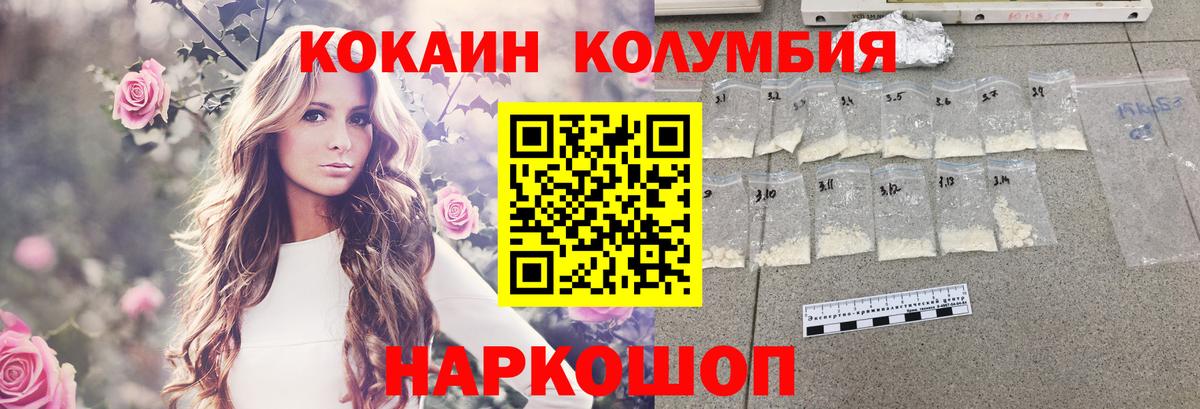 Cocaine Эквадор Строитель