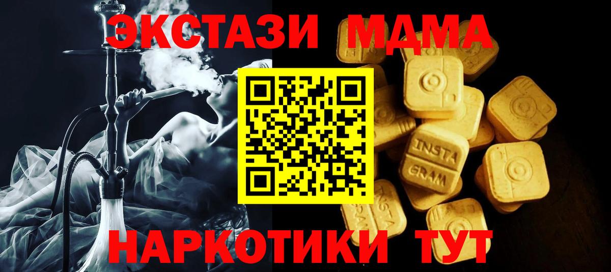 Экстази VHQ Строитель
