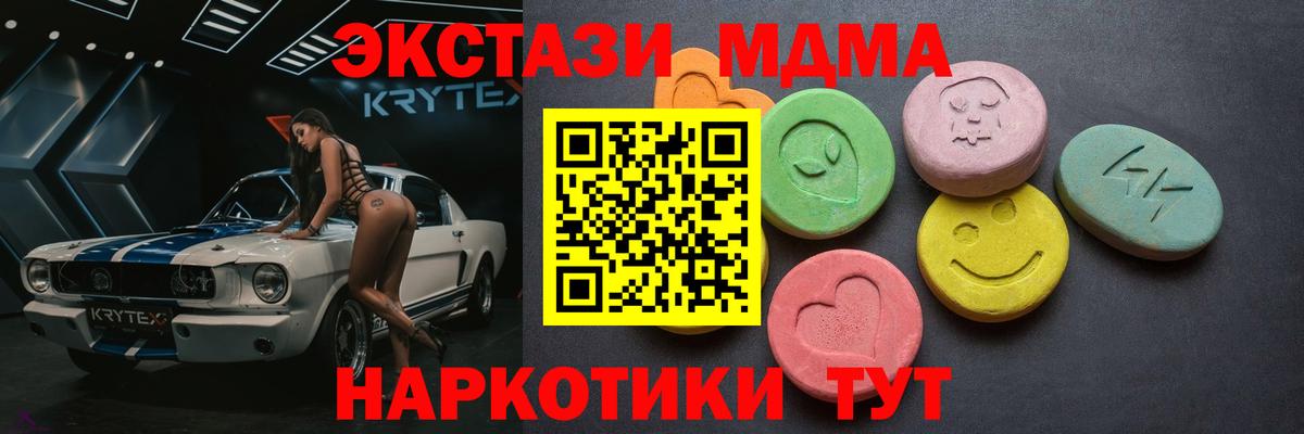 Экстази mix  Вход с VPN  ЭКСТАЗИ VHQ  Строитель 