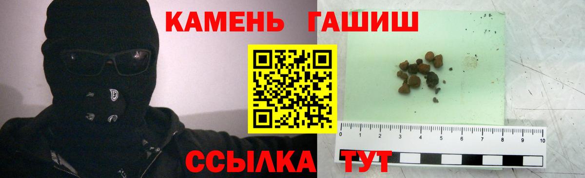 ГАШ индика сатива  Гашиш  Гашиш Premium  Строитель  Вход с VPN 