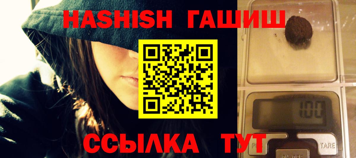 Гашиш 40% ТГК Строитель