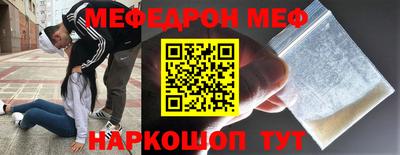мефедрон мука Пенза