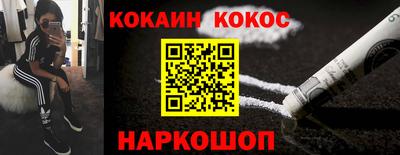 мефедрон мука Пенза
