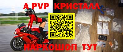 мефедрон мука Пенза