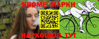 бутик Партизанск