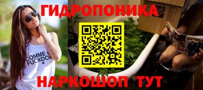 бутик Партизанск