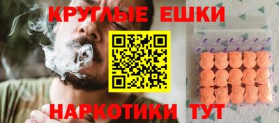 мефедрон мука Пенза