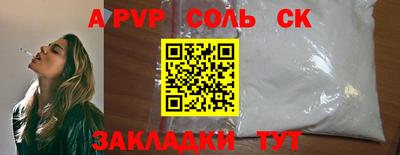 мефедрон мука Пенза