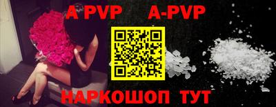 бутик Партизанск