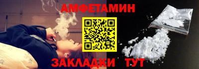 мефедрон мука Пенза