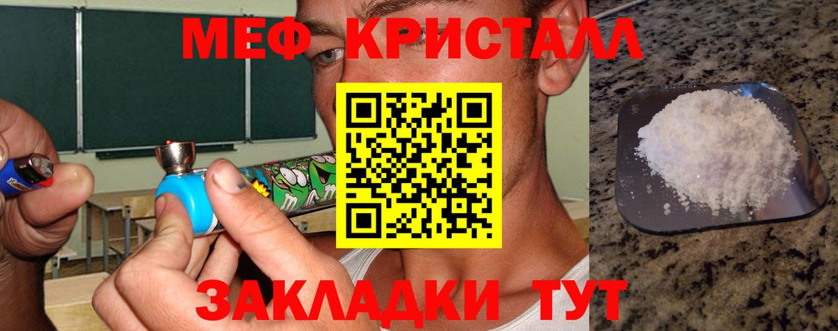 Строитель  МЕФ  Вход с VPN  МЕФ VHQ 