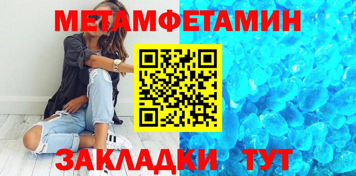 Амфетамин кристаллы  КОКАИН  Codein  Вход с VPN  ГАШИШ  Строитель  Мефедрон  