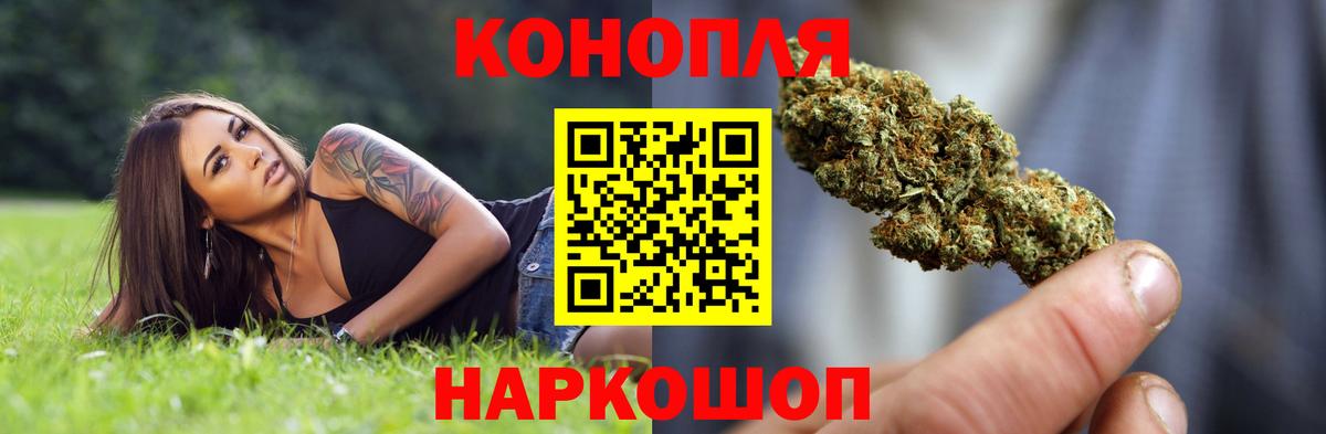 Конопля Ganja  Канабис MAZAR  Канабис марихуана  Строитель  Вход с VPN 